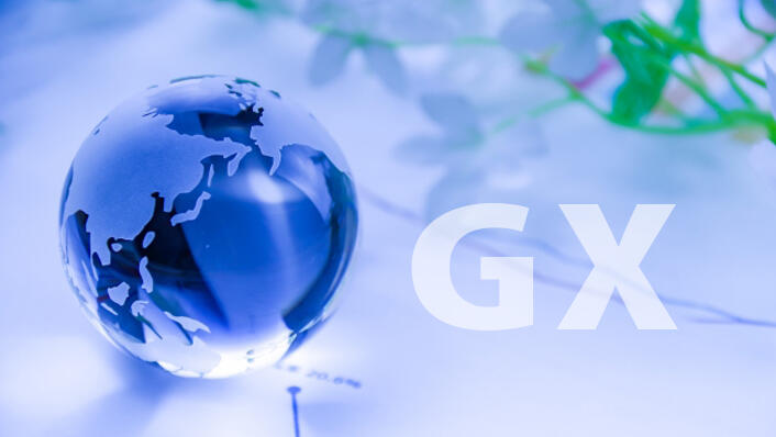 GX（グリーントランスフォーメーション）とは？言葉の意味やカーボンニュートラルとの違いを解説